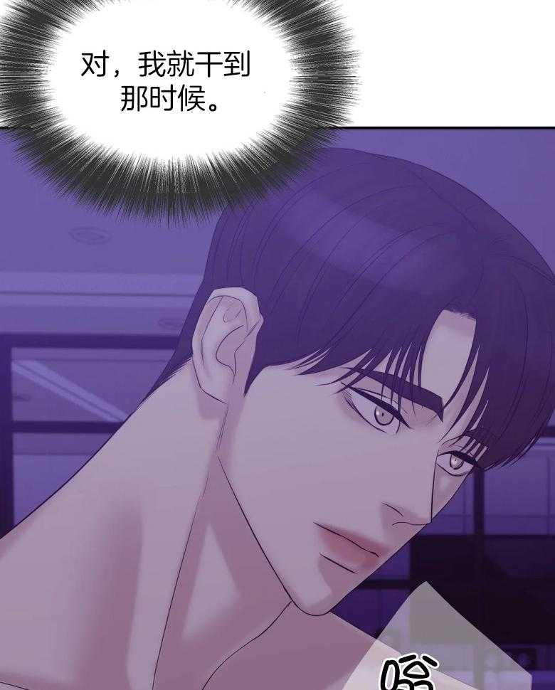 第122话_用珍珠装满22