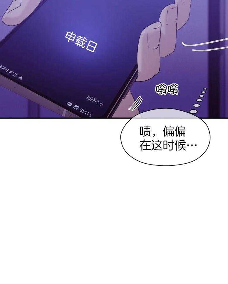 第122话_用珍珠装满24