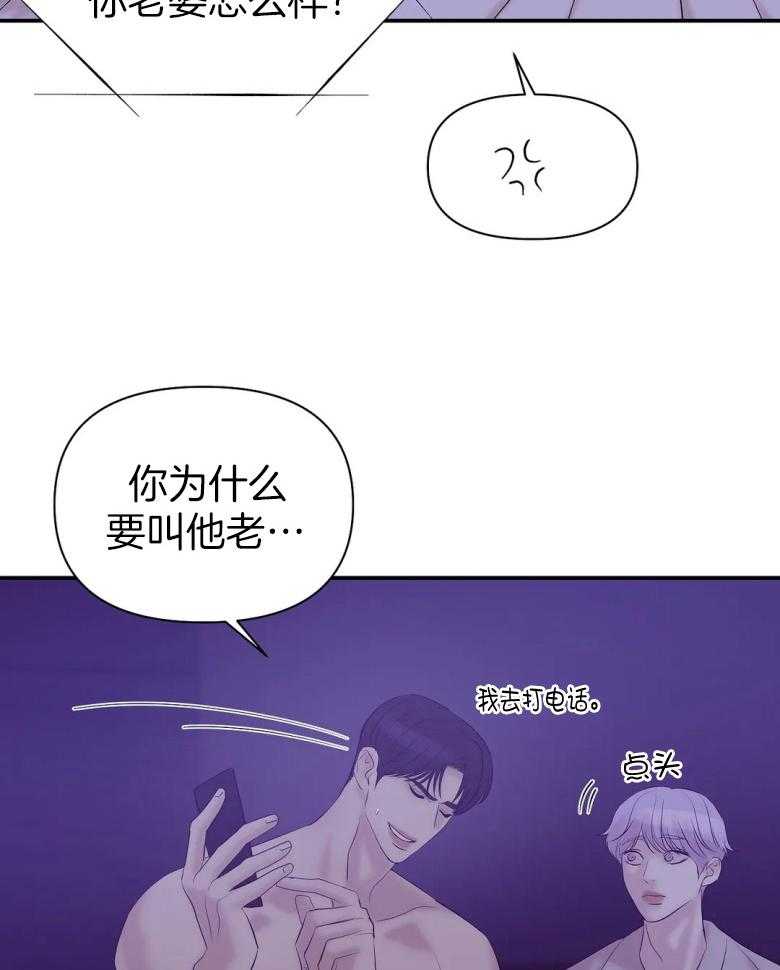 第122话_用珍珠装满26