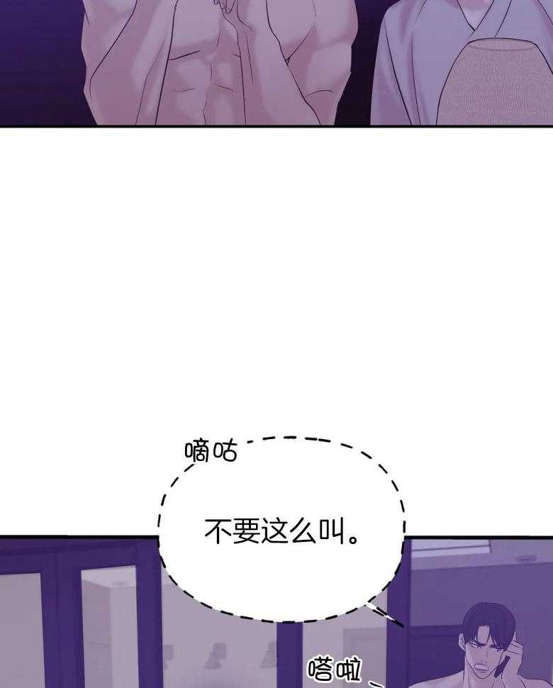 第122话_用珍珠装满27