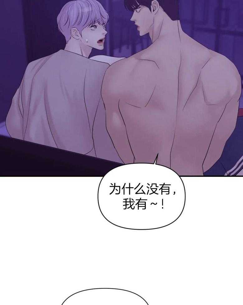 第122话_用珍珠装满3