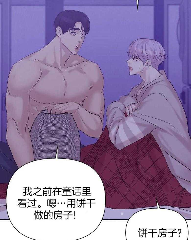 第122话_用珍珠装满8