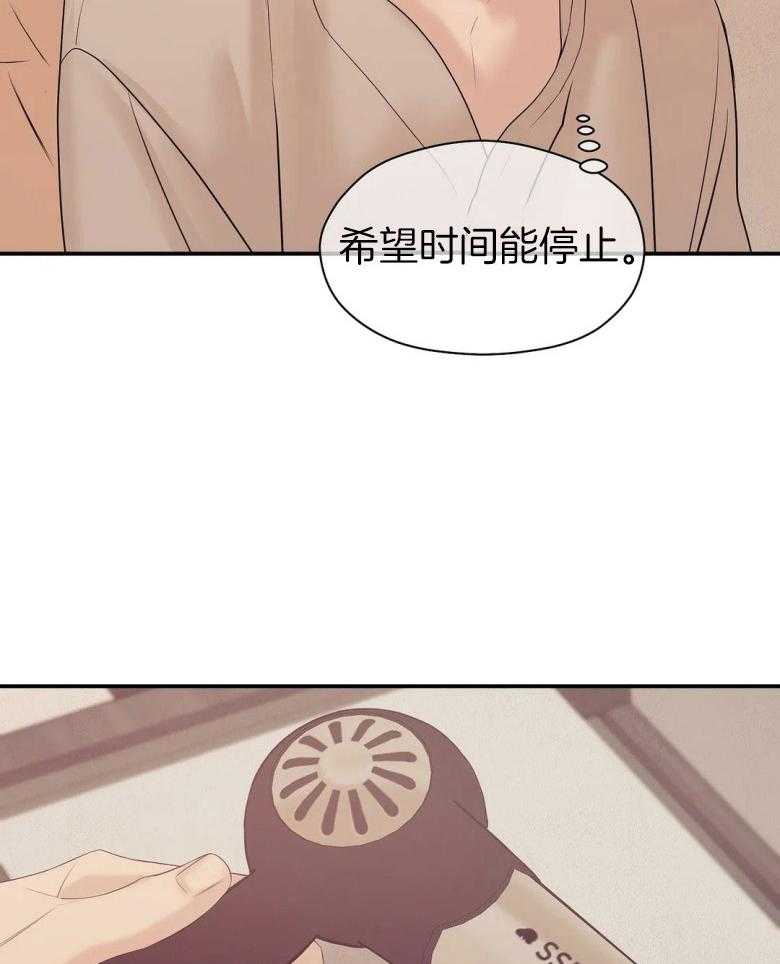 第121话_事后11