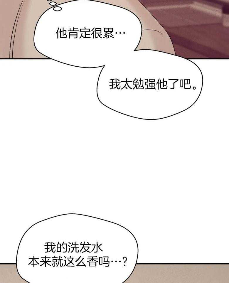第121话_事后15