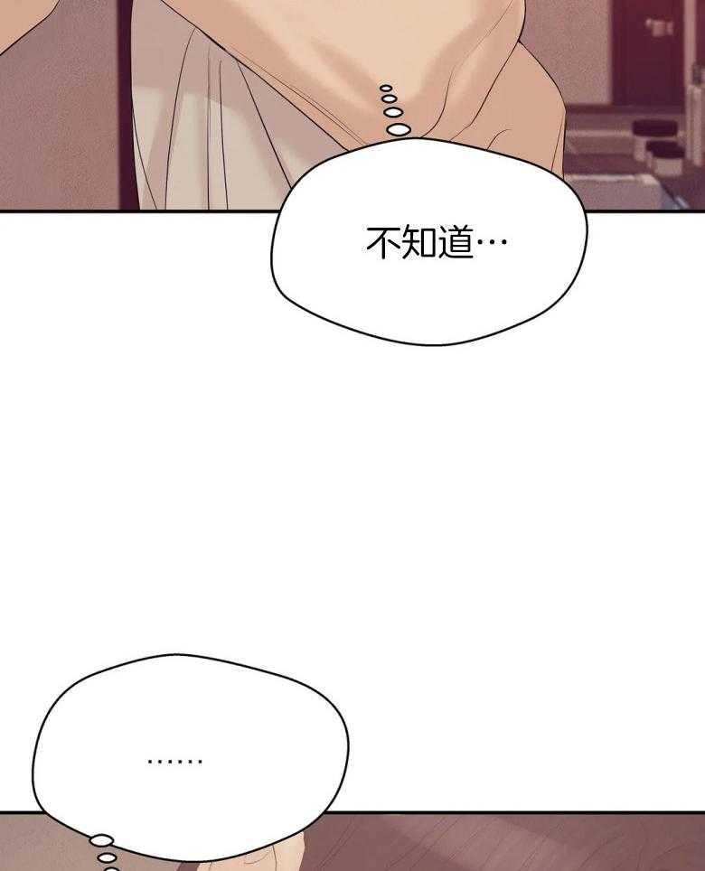 第121话_事后17