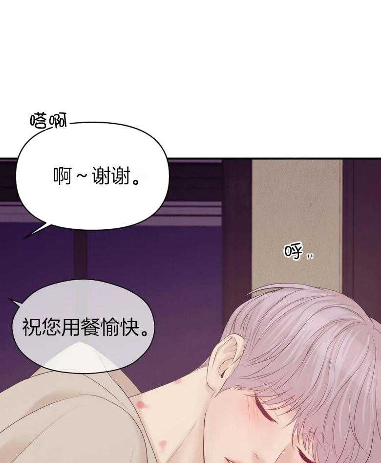 第121话_事后21