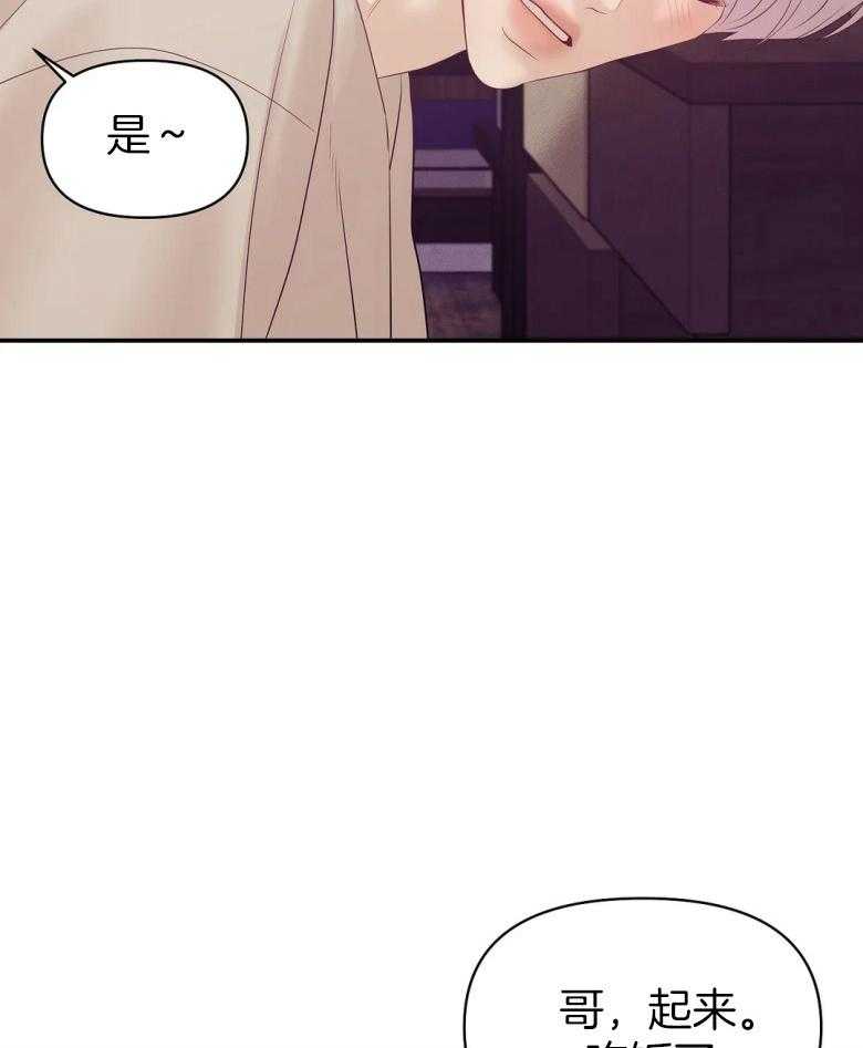 第121话_事后22