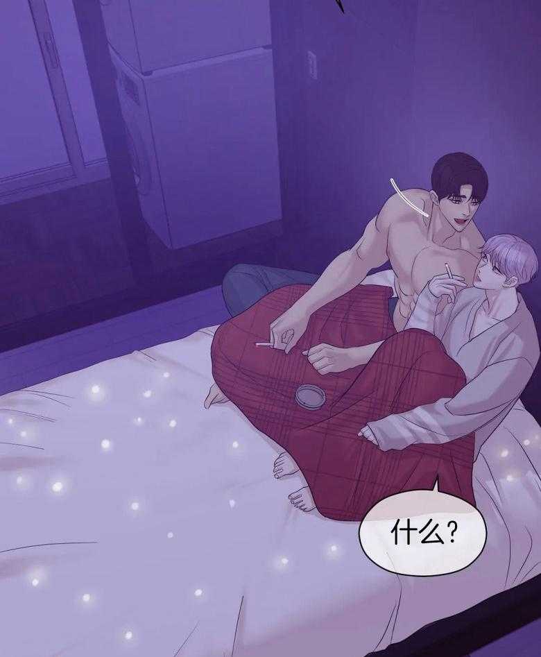 第121话_事后28