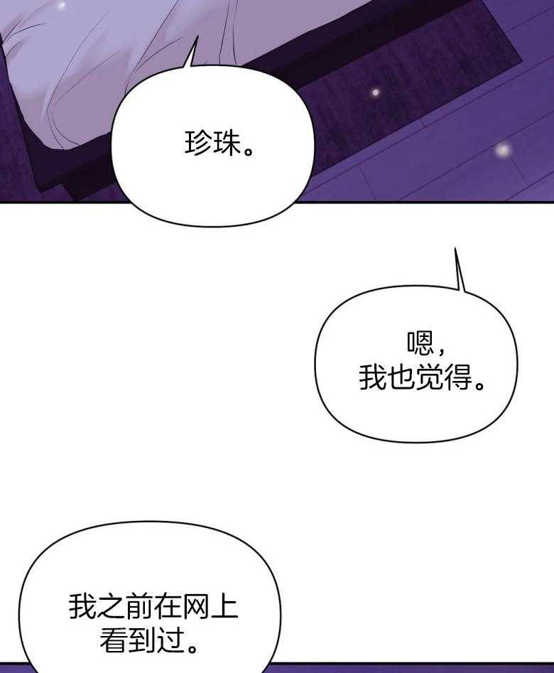 第121话_事后29
