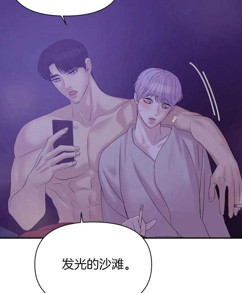 第121话_事后30