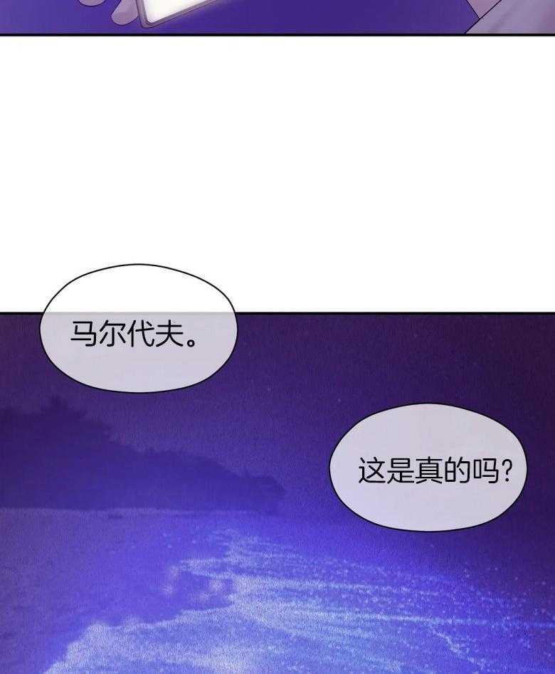 第121话_事后32