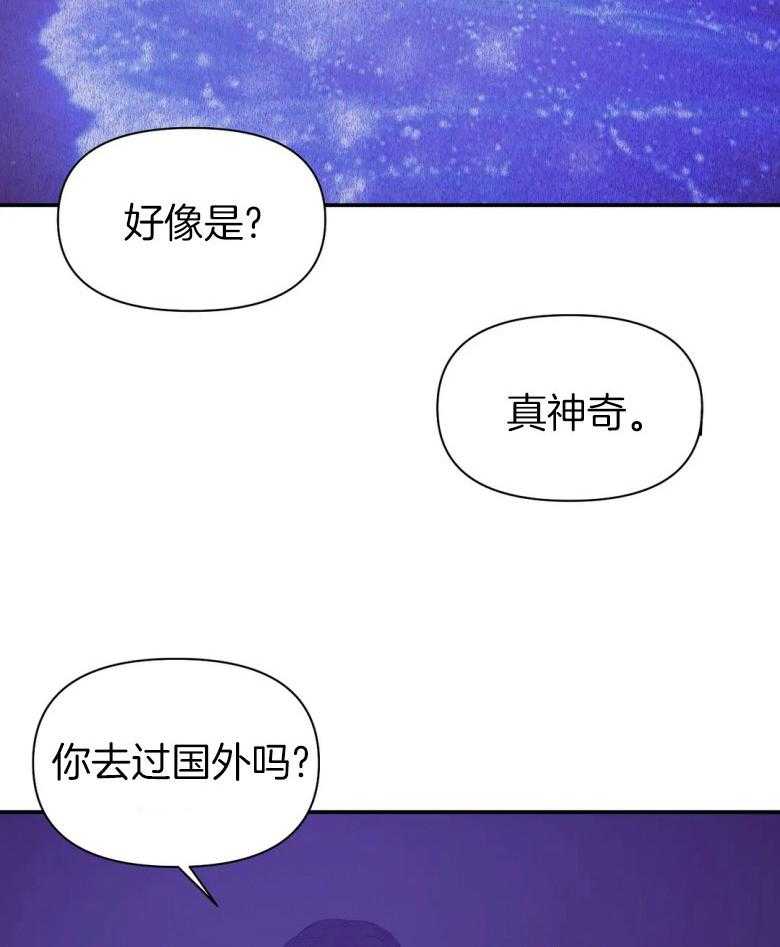 第121话_事后33
