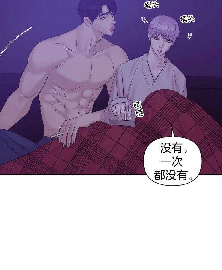第121话_事后34