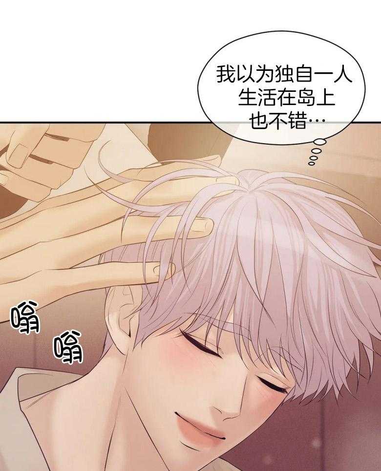 第121话_事后6