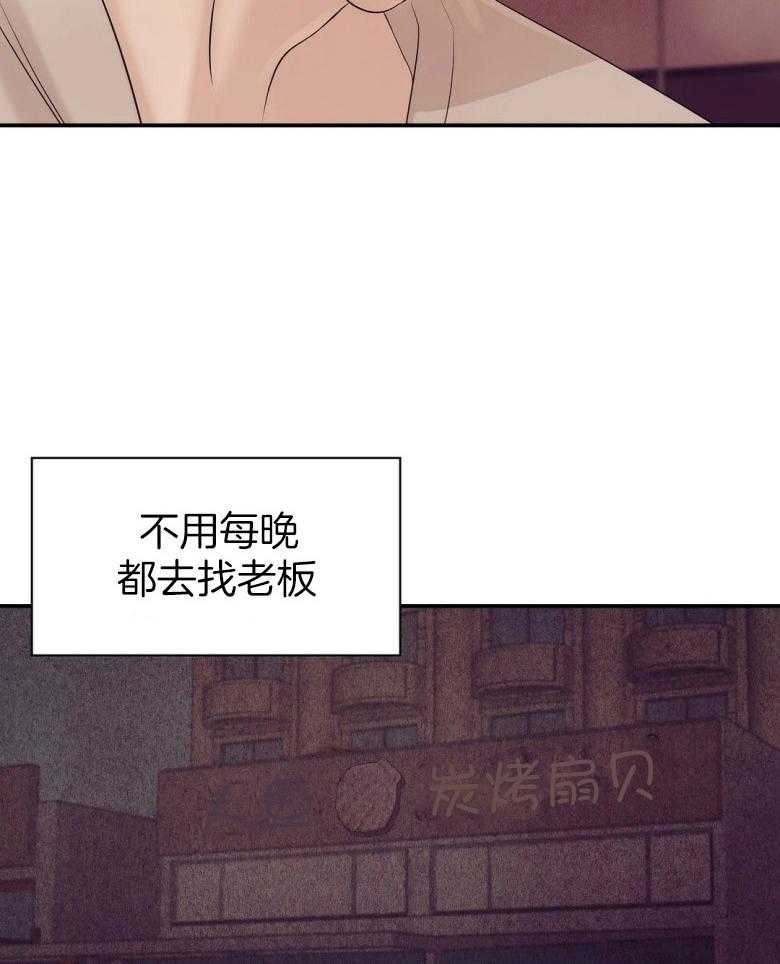 第121话_事后7