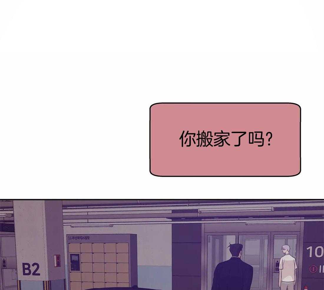 第120话_房子待会儿看0