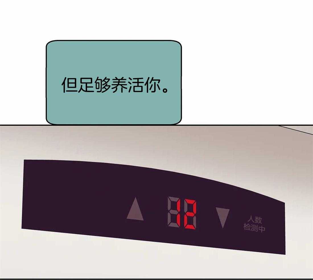 第120话_房子待会儿看10