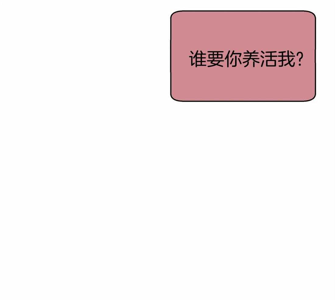 第120话_房子待会儿看11