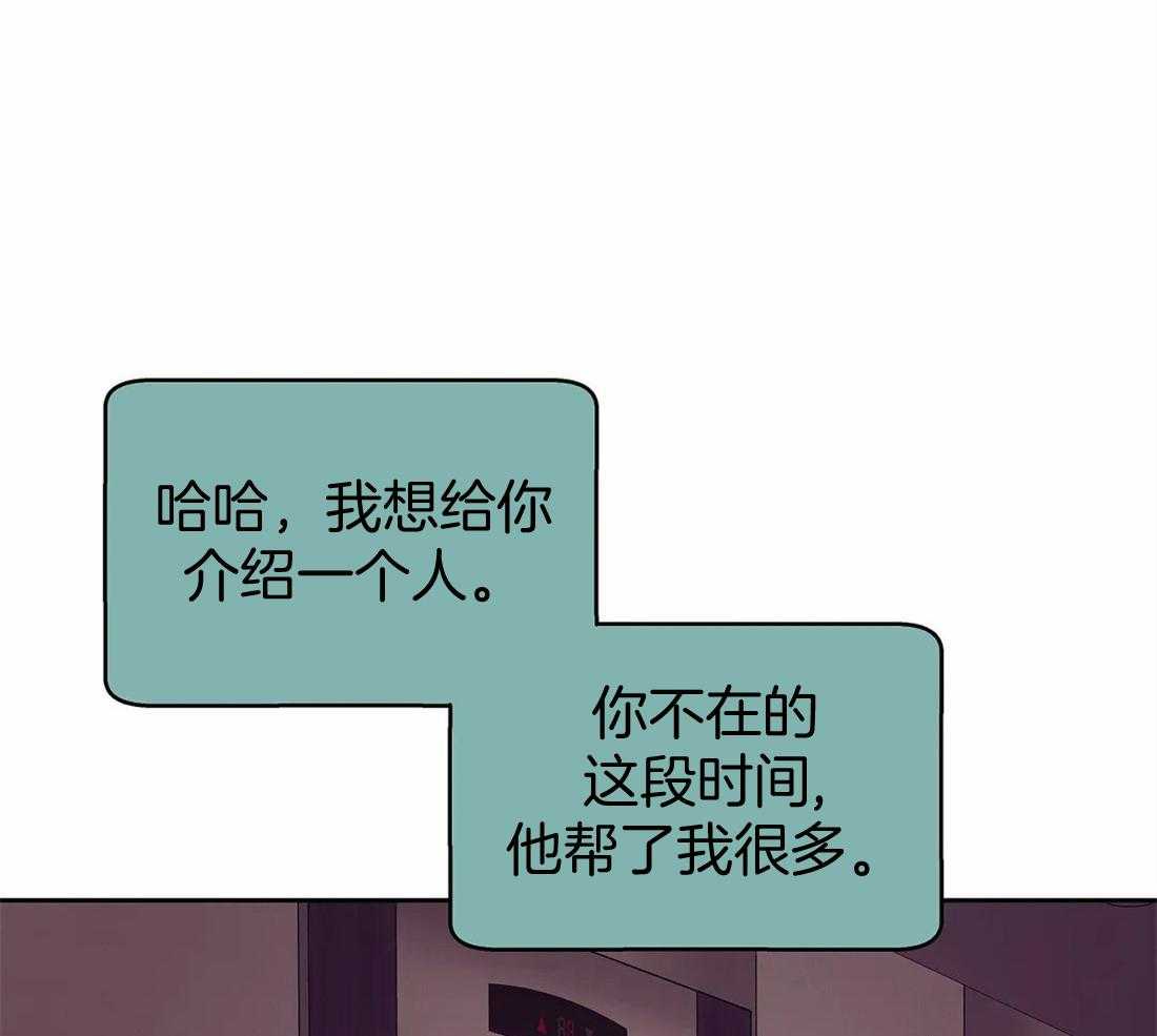 第120话_房子待会儿看12
