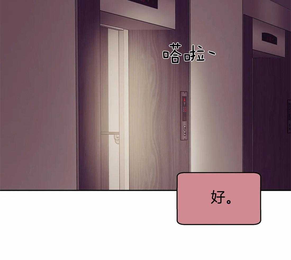 第120话_房子待会儿看13