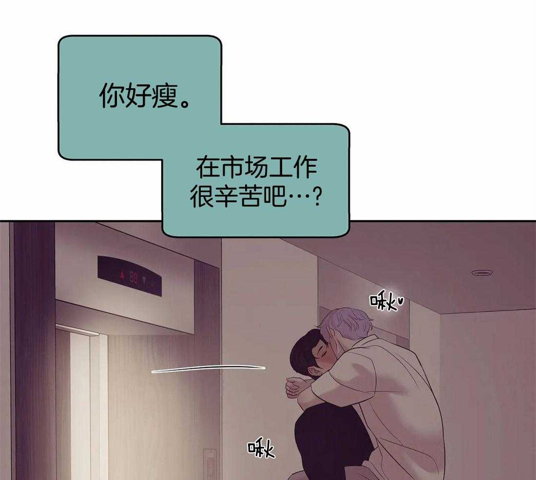 第120话_房子待会儿看14
