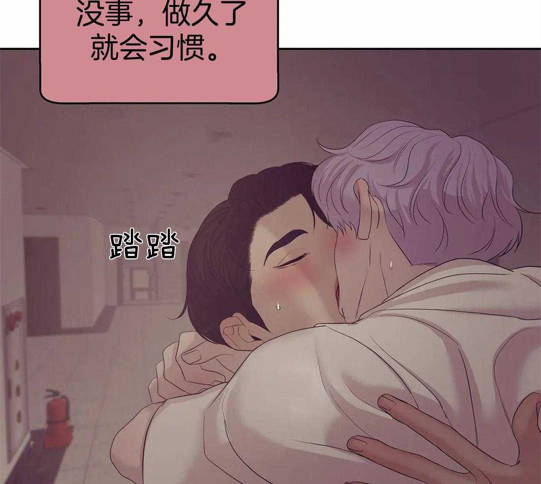第120话_房子待会儿看16
