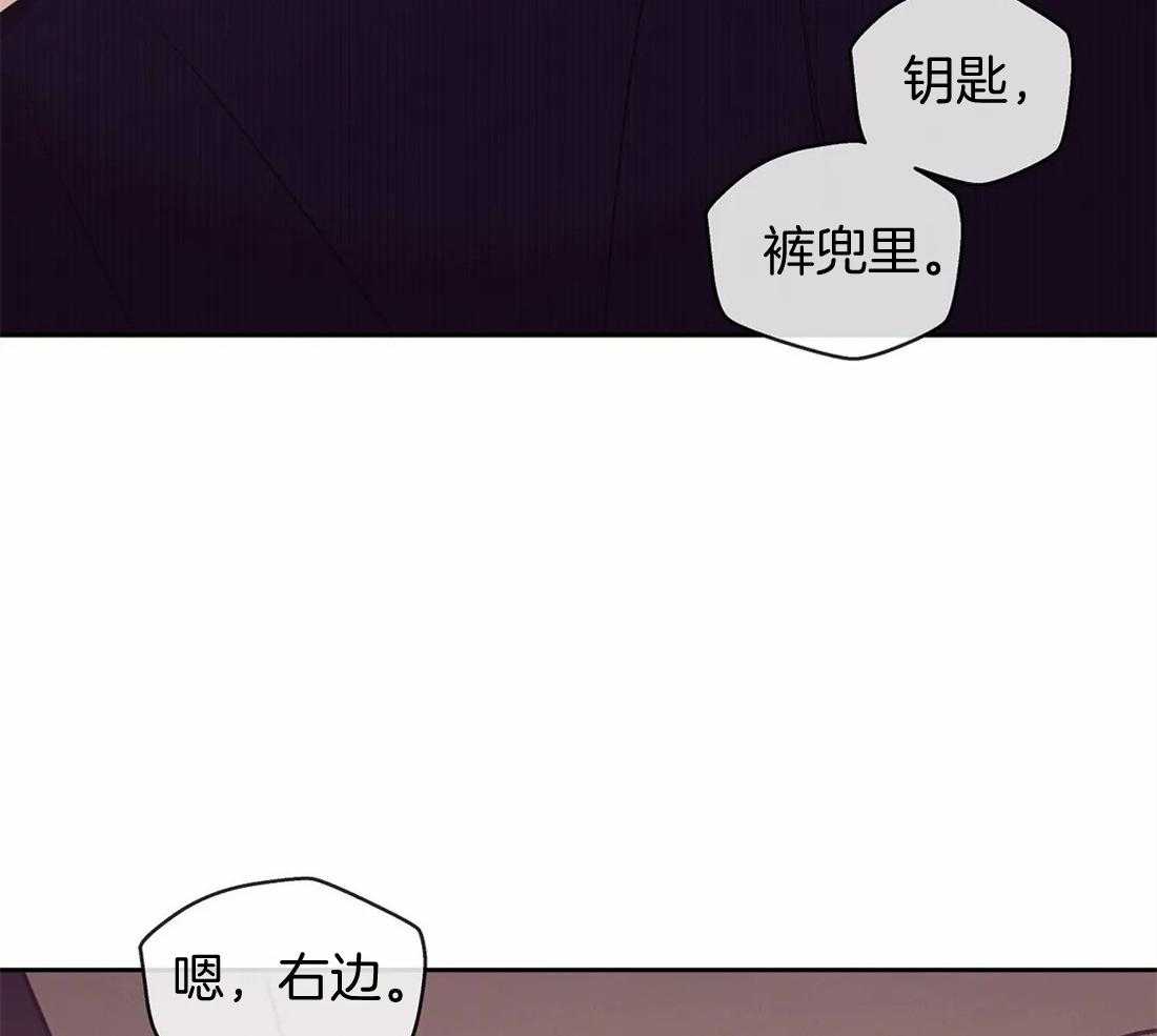 第120话_房子待会儿看21