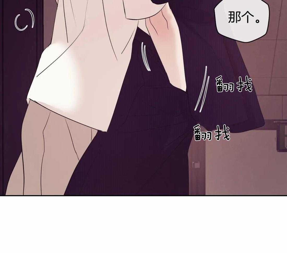第120话_房子待会儿看23