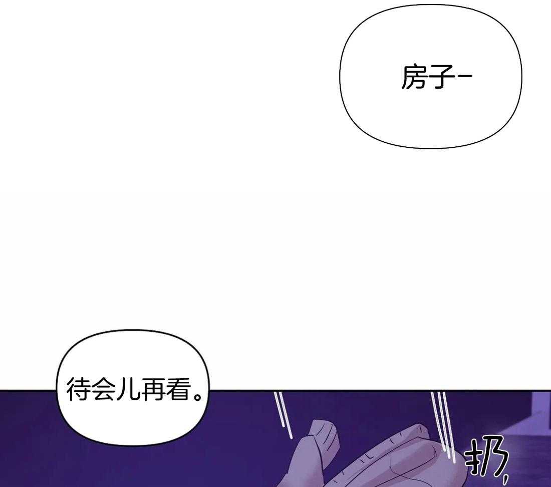 第120话_房子待会儿看29