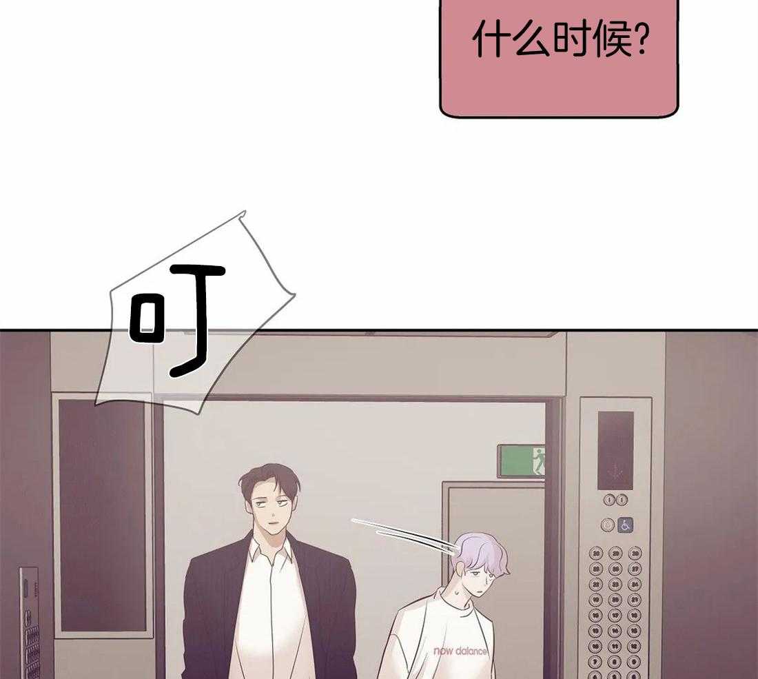 第120话_房子待会儿看3