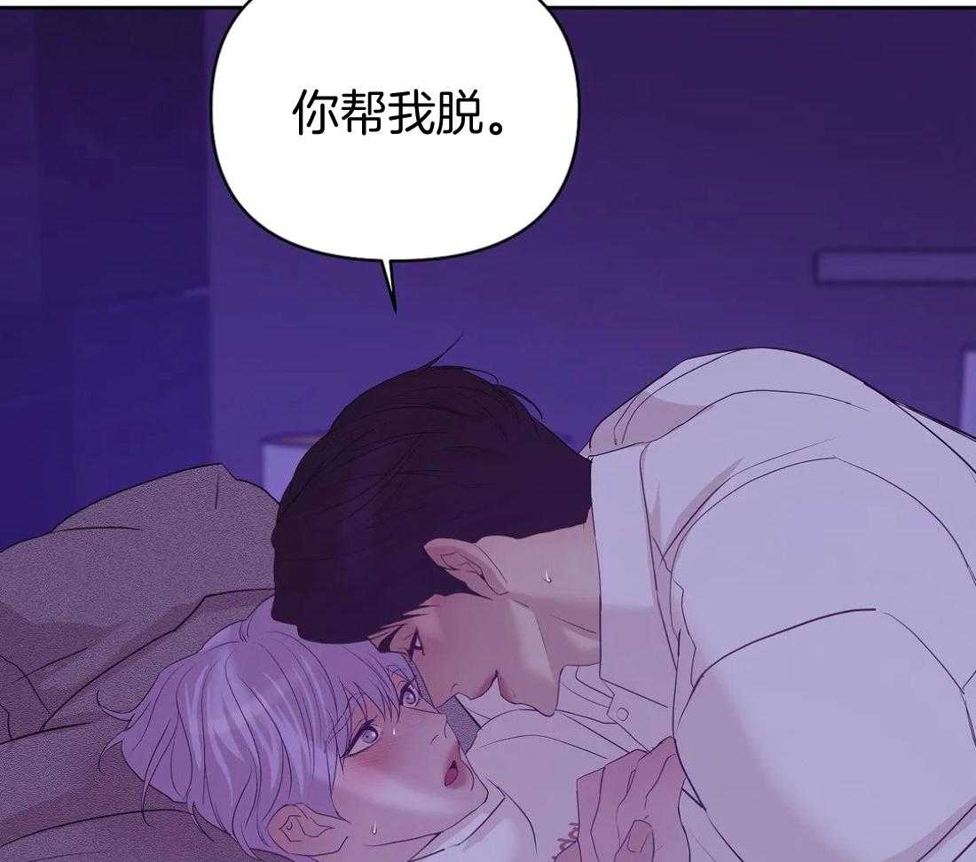 第120话_房子待会儿看31