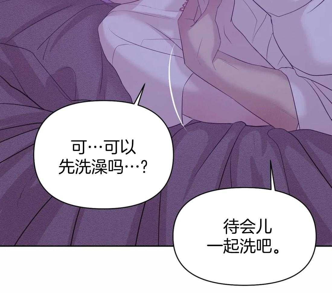 第120话_房子待会儿看32