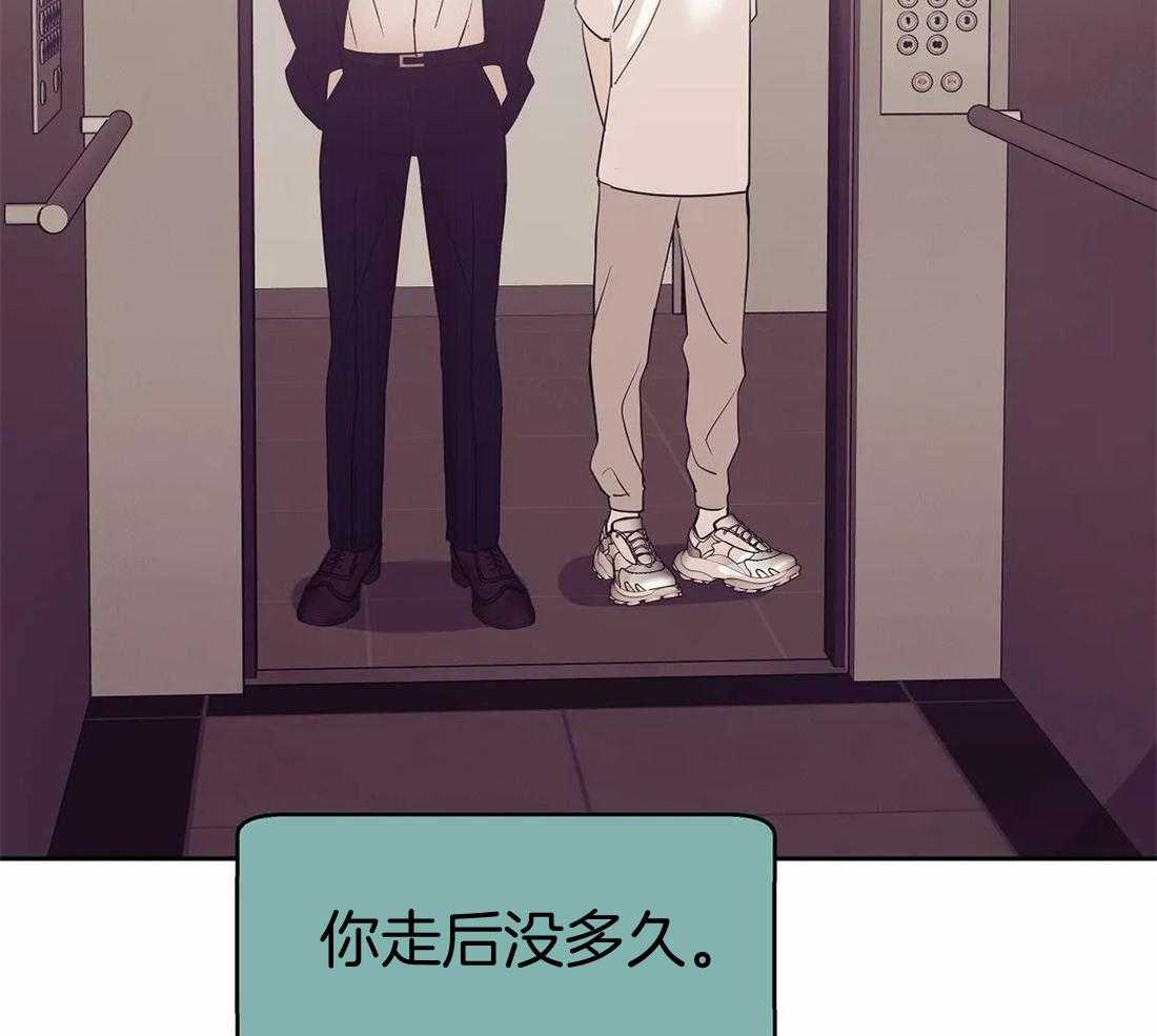 第120话_房子待会儿看4
