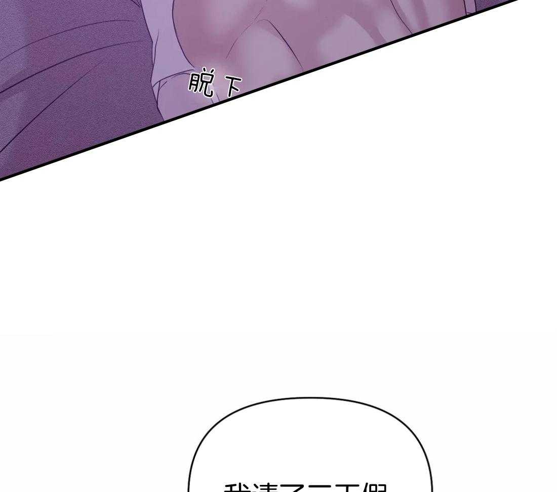 第120话_房子待会儿看41