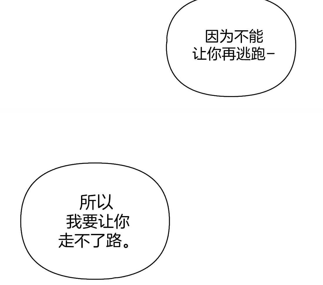 第120话_房子待会儿看44