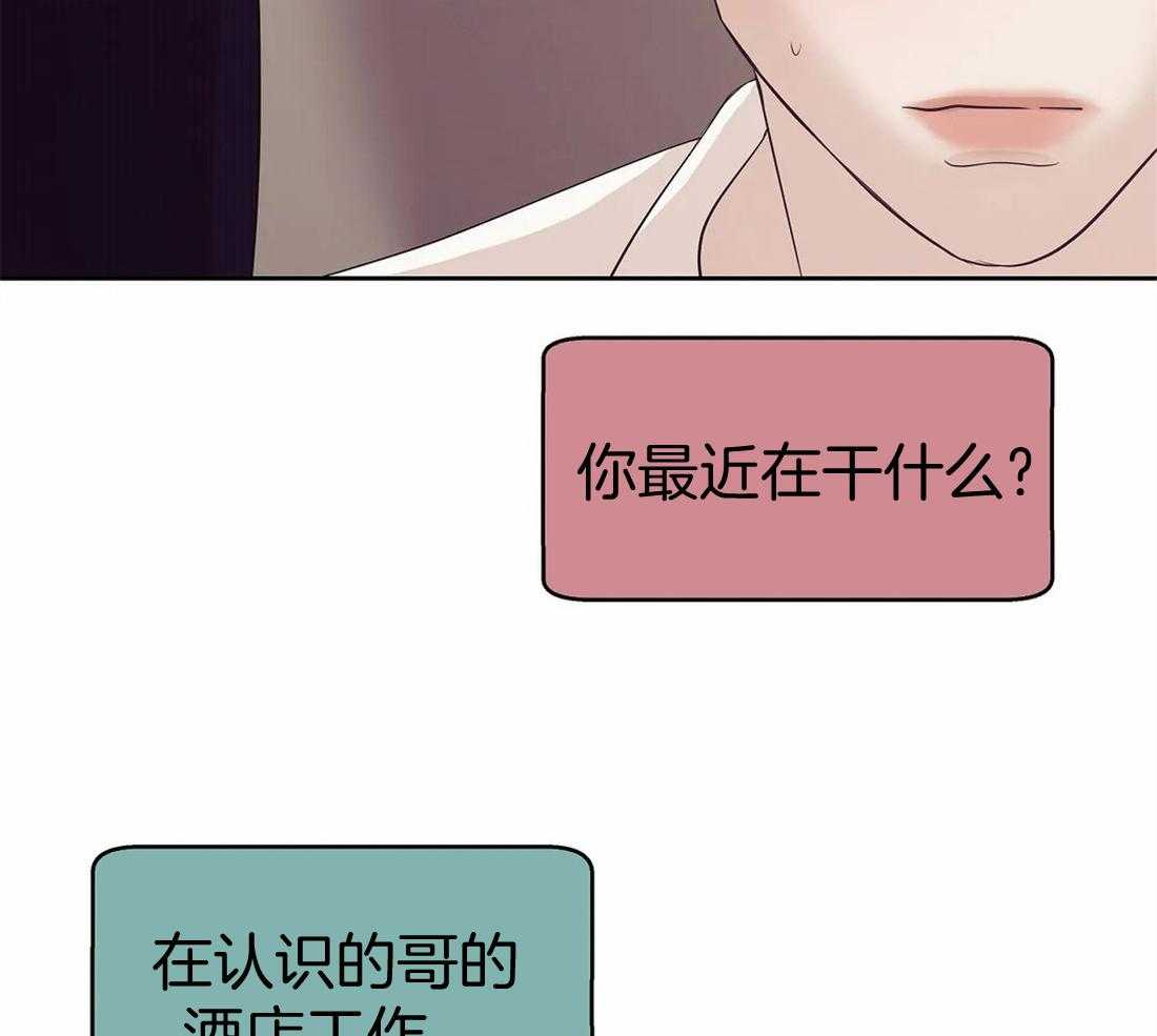 第120话_房子待会儿看6