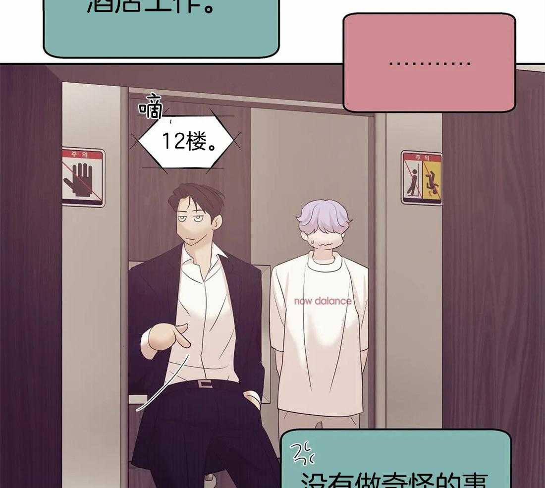 第120话_房子待会儿看7