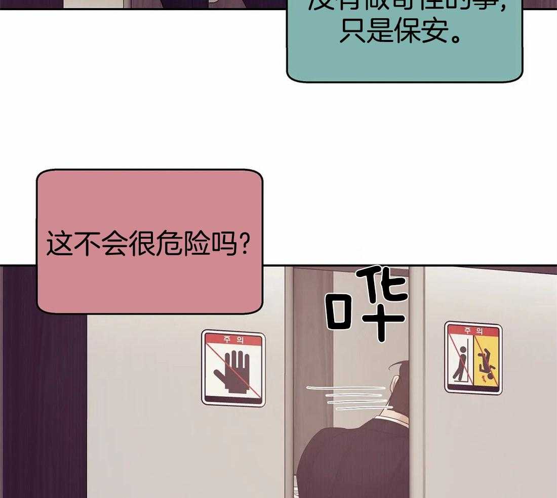第120话_房子待会儿看8