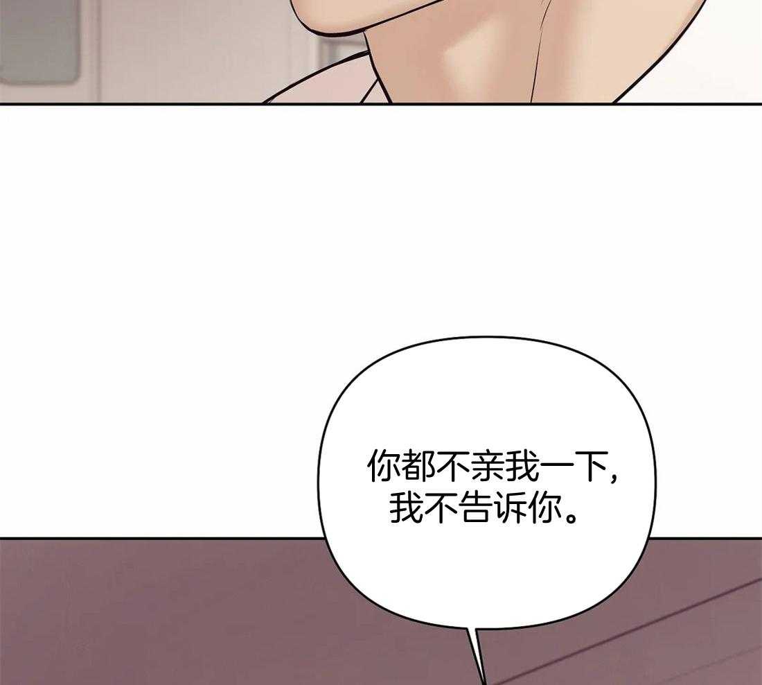 第119话_在想我吗1