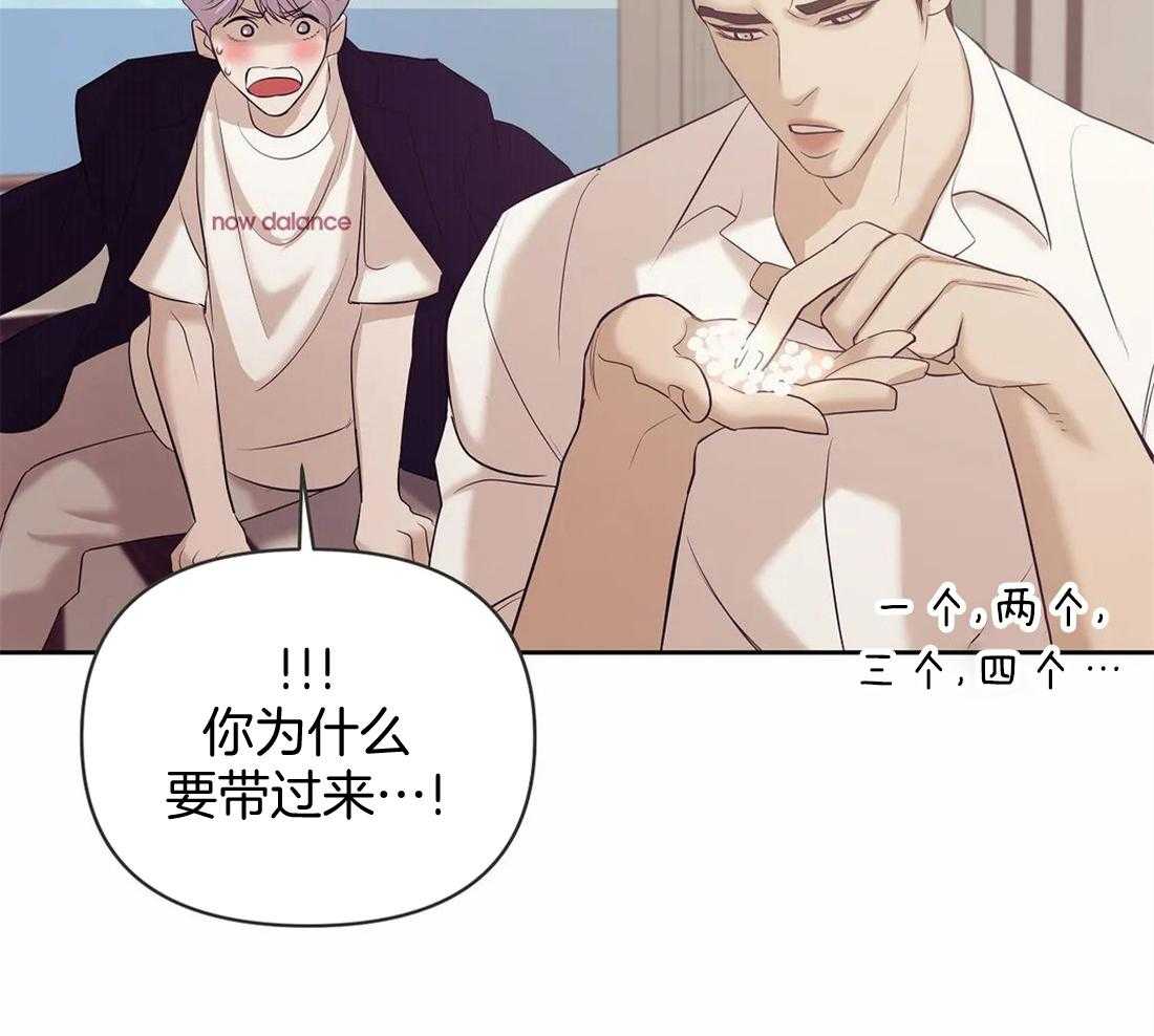 第119话_在想我吗10