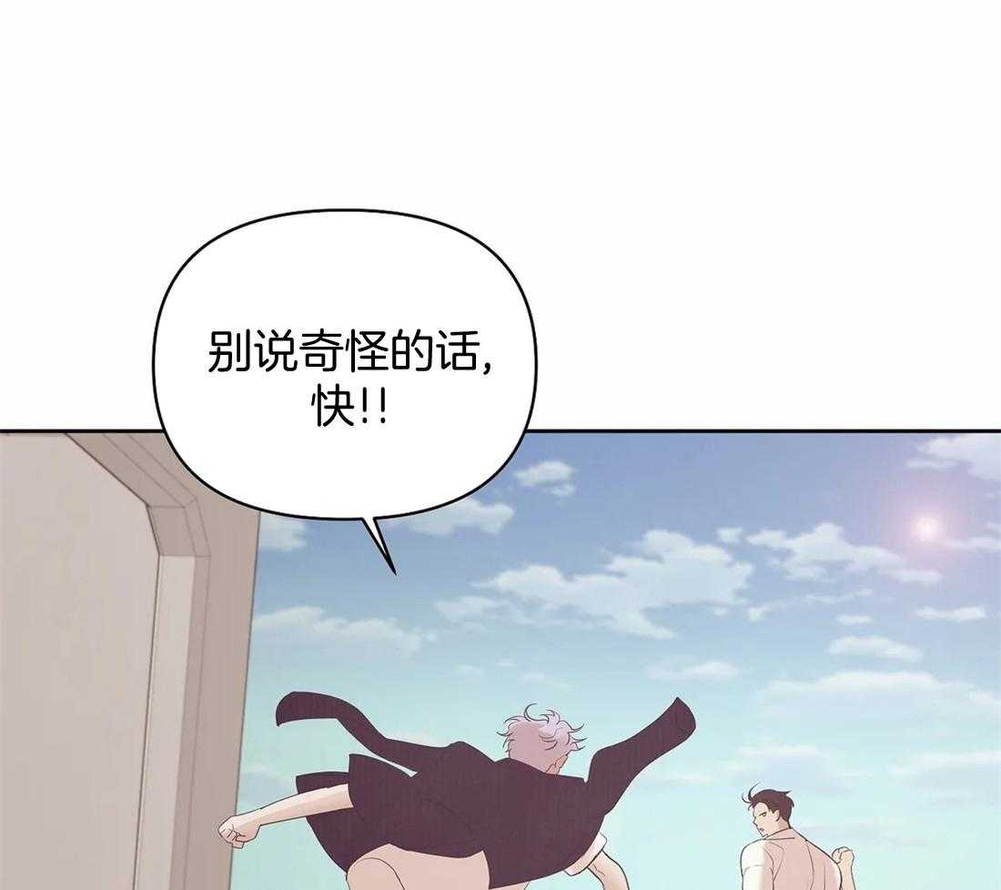 第119话_在想我吗13