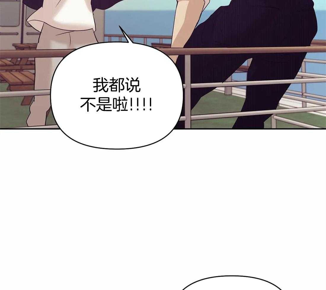 第119话_在想我吗16
