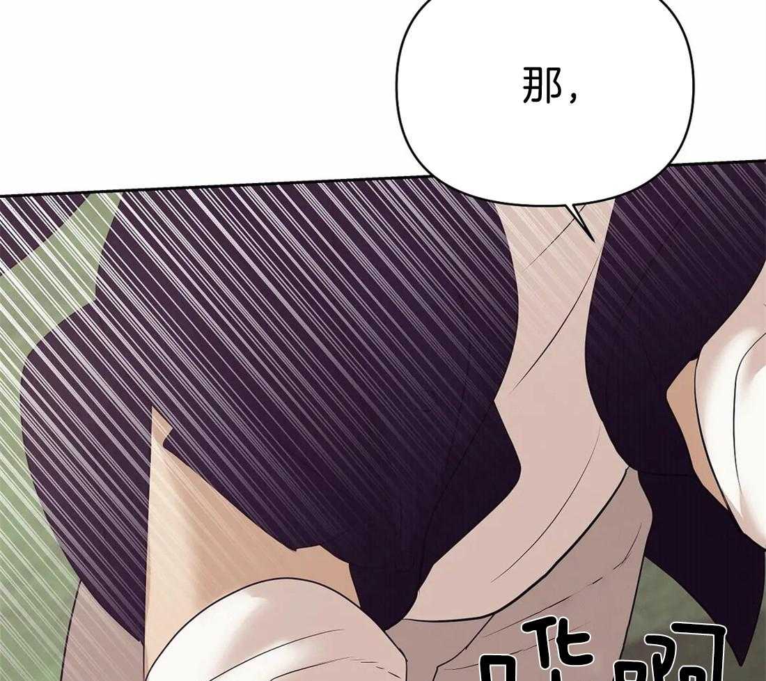 第119话_在想我吗17
