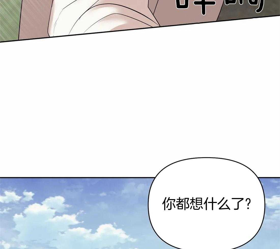 第119话_在想我吗18