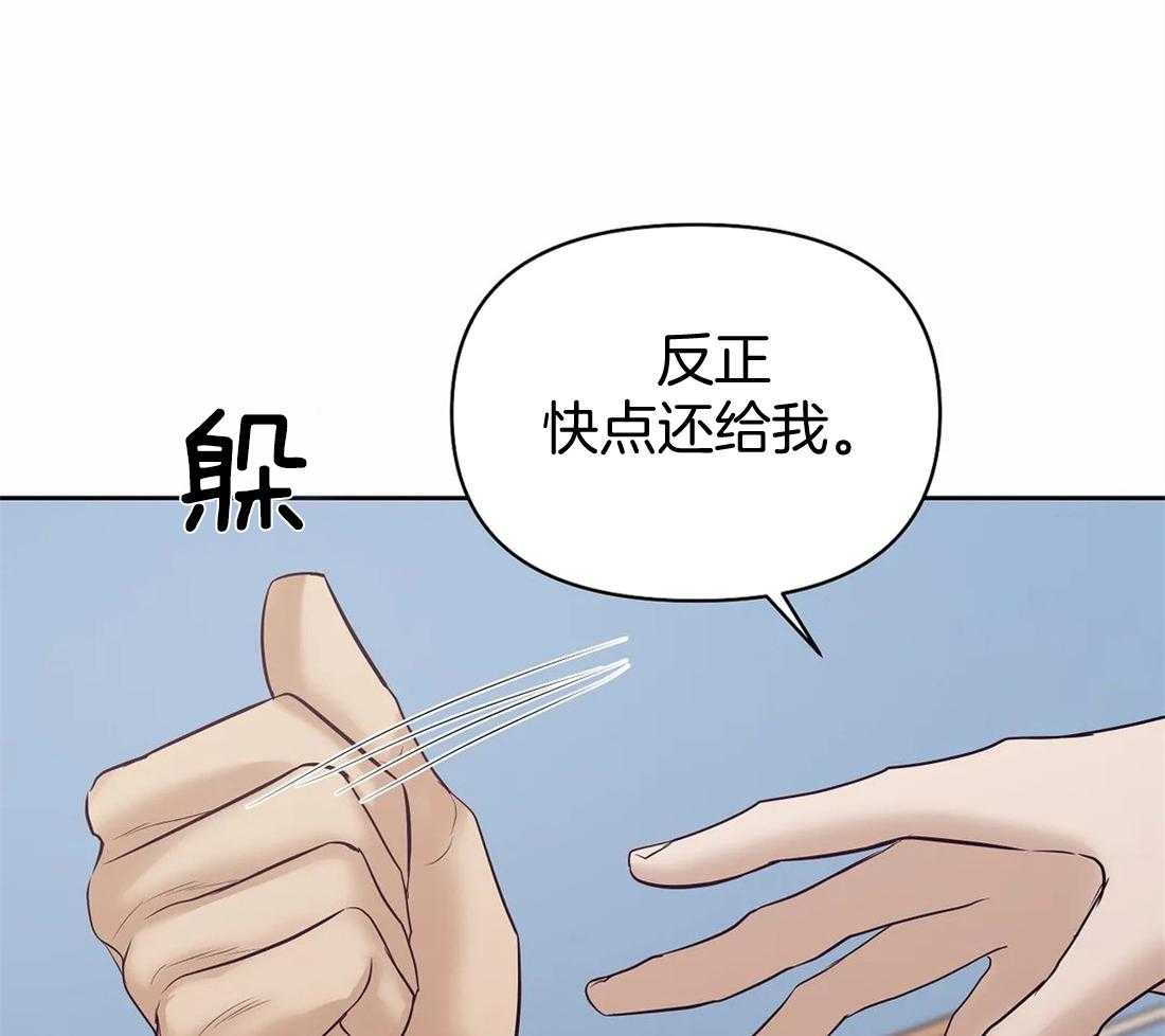 第119话_在想我吗27