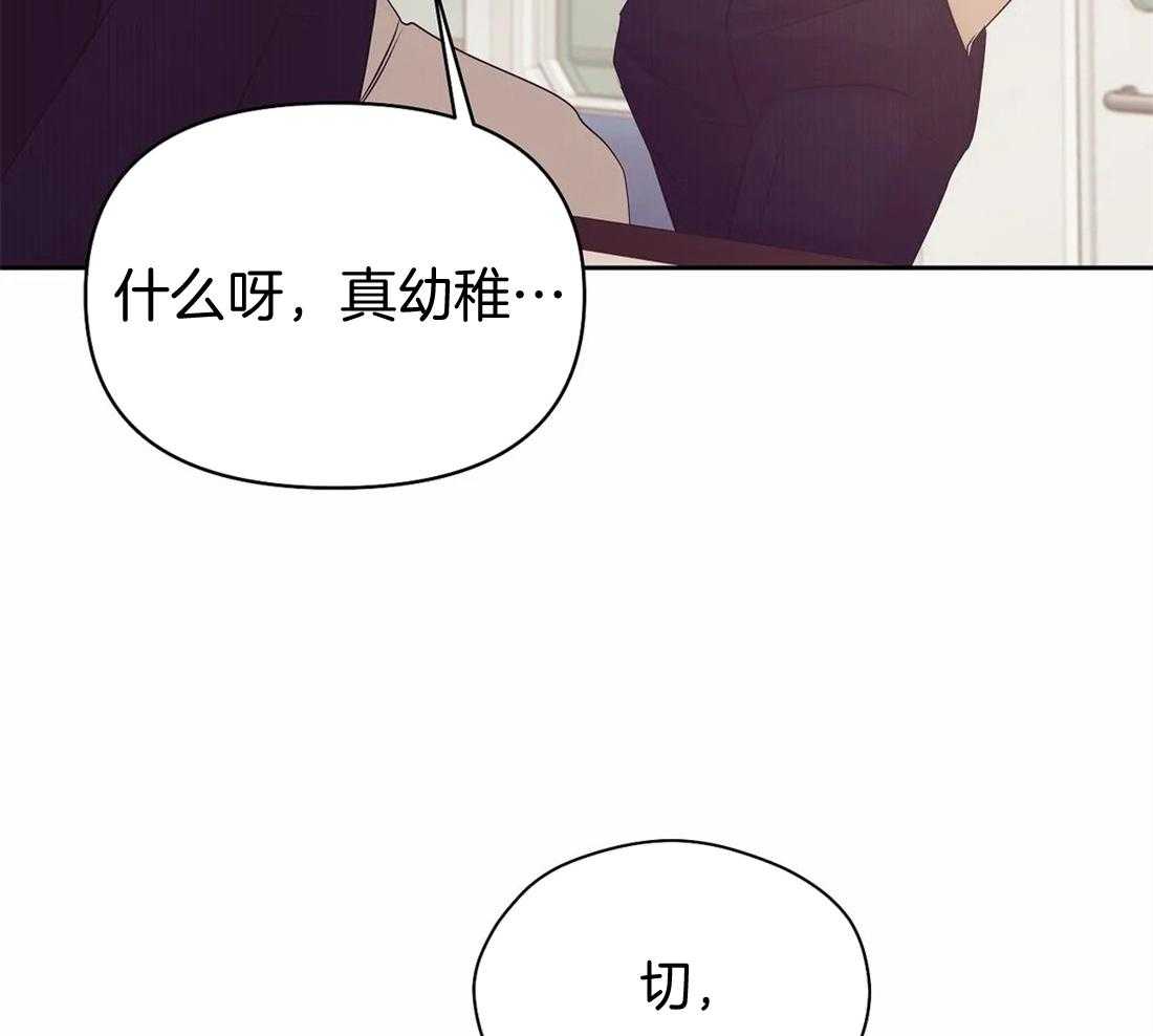 第119话_在想我吗3