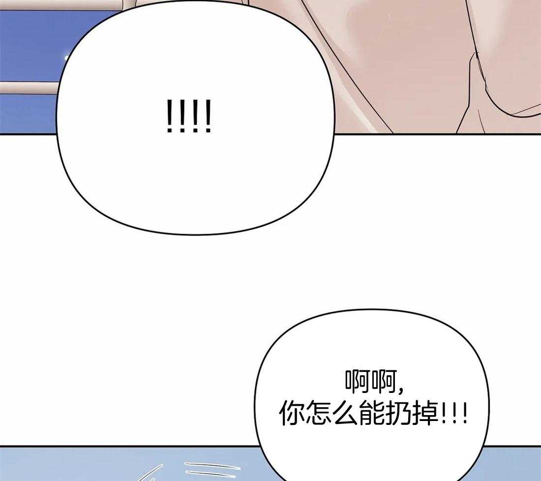 第119话_在想我吗31