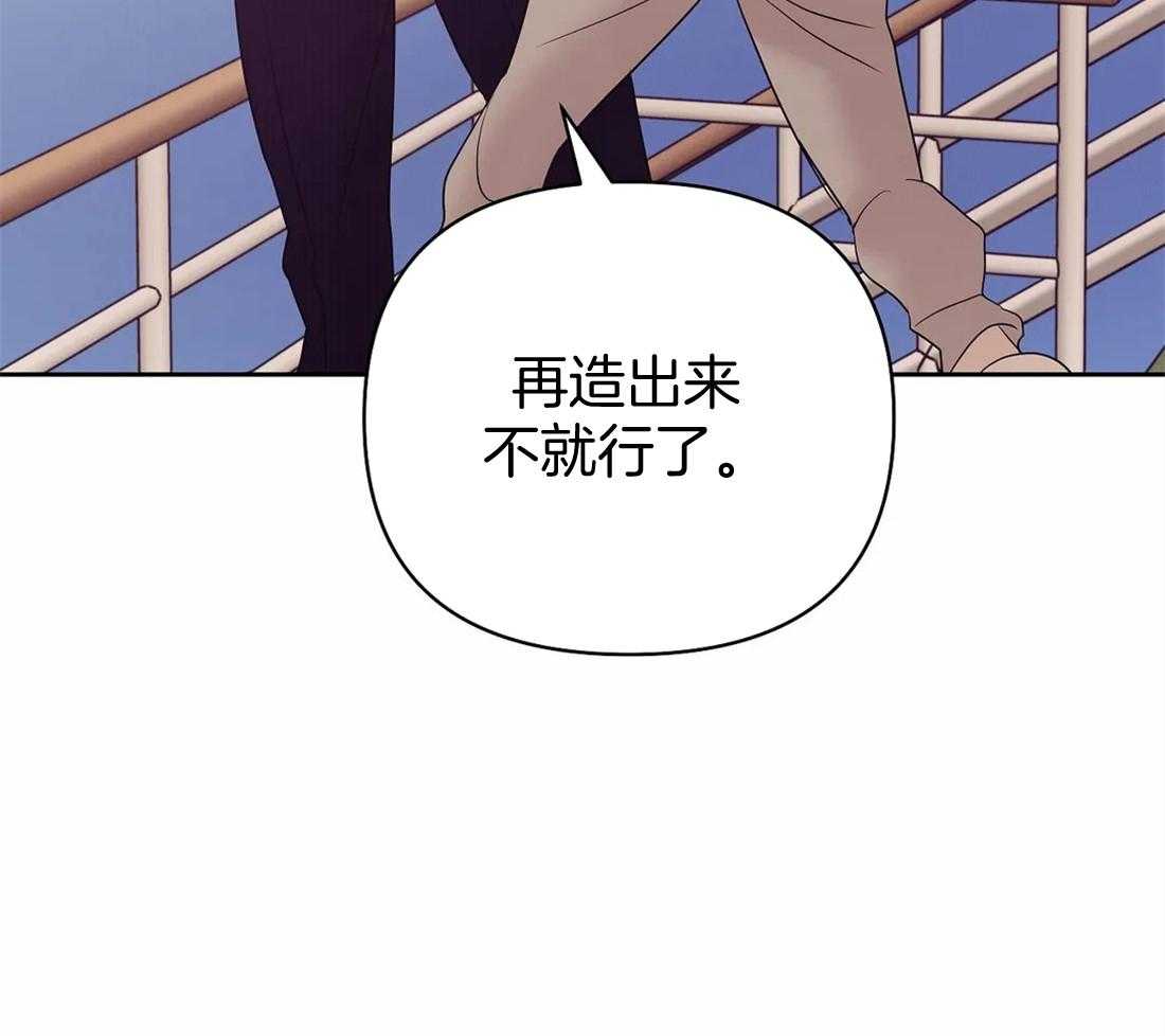 第119话_在想我吗33