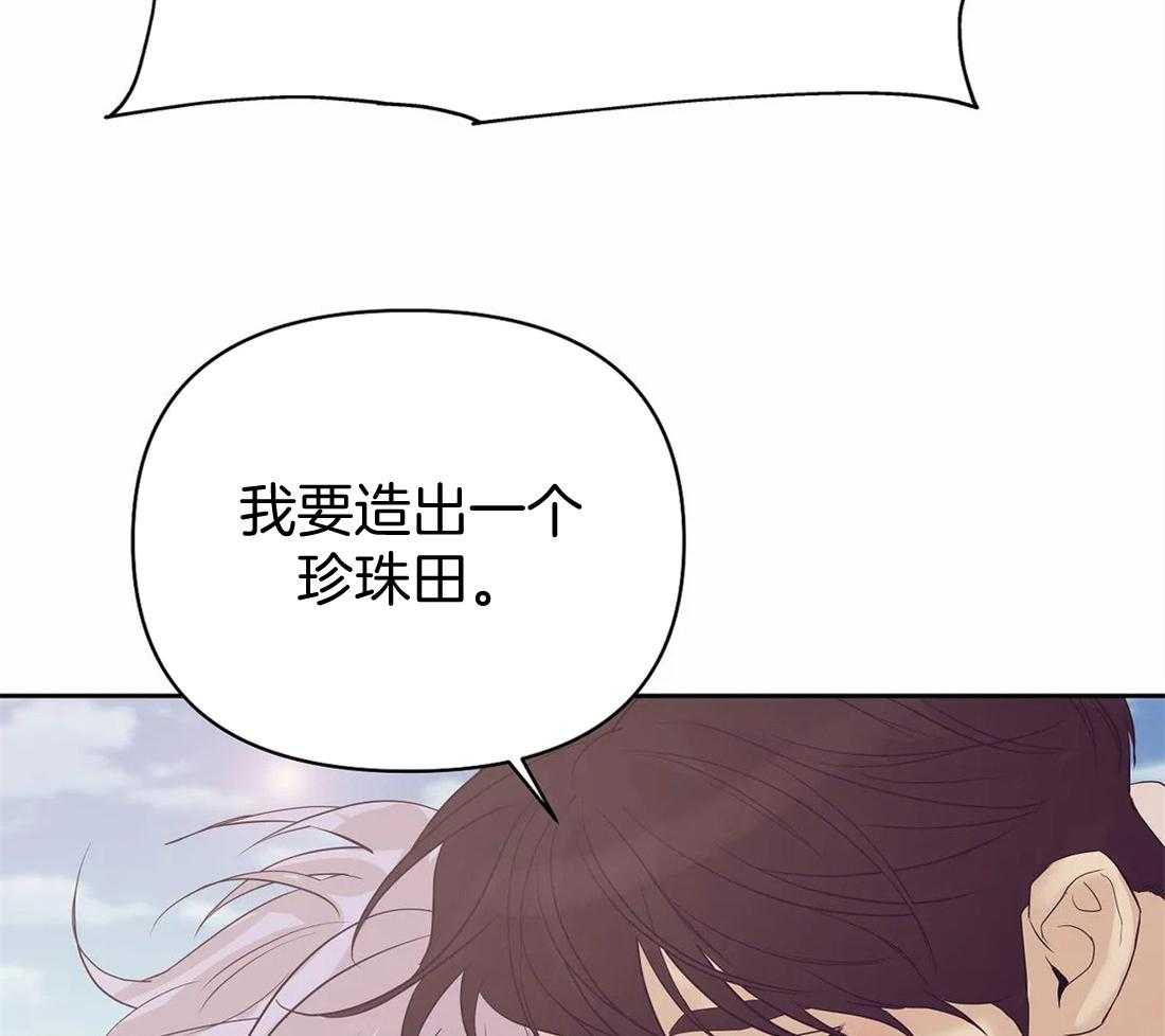 第119话_在想我吗42