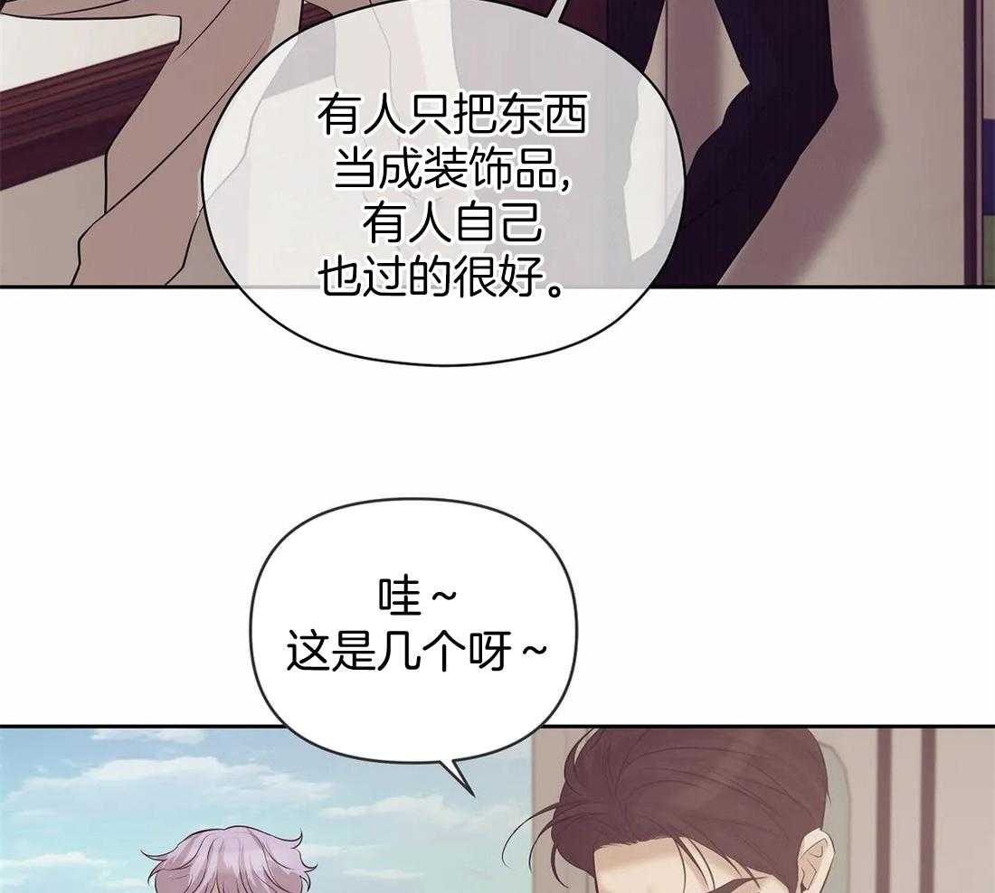 第119话_在想我吗9